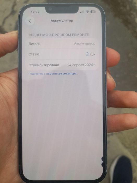 Iphone 13 pro 128gb
