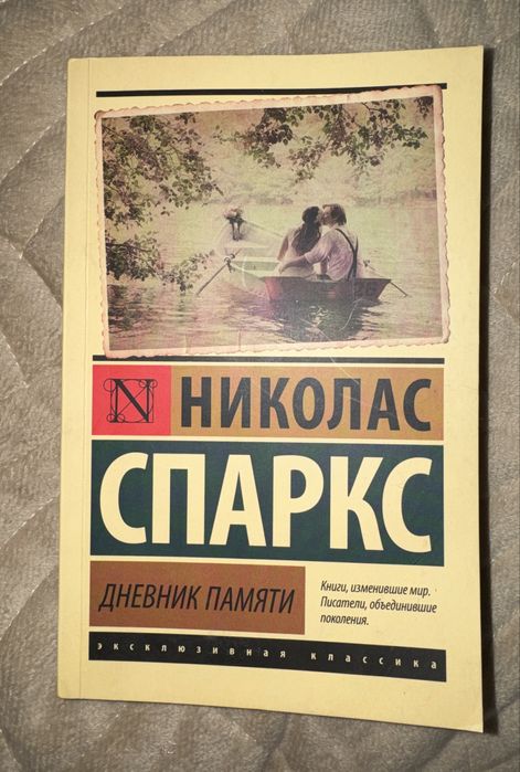 Книги по выгодной цене