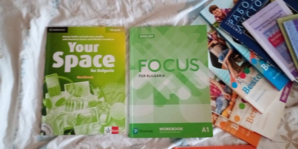 Учебници и помагала