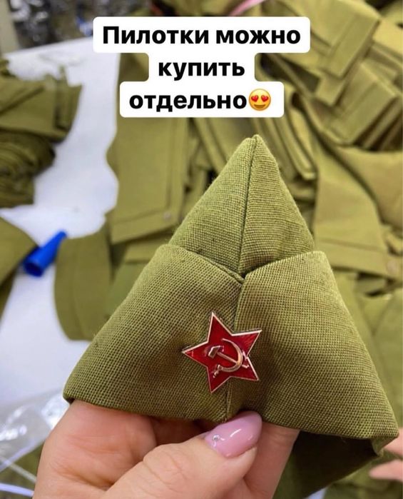 Военные костюмы на 9 мая