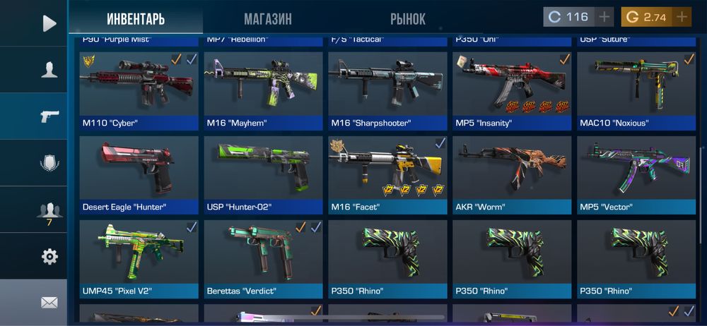 Продам аккаунт в стандофф 2