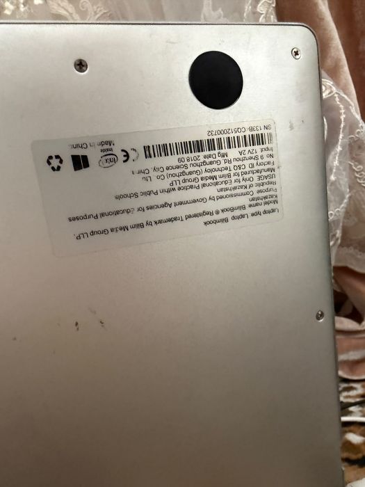 Ноутбук bilimbook
