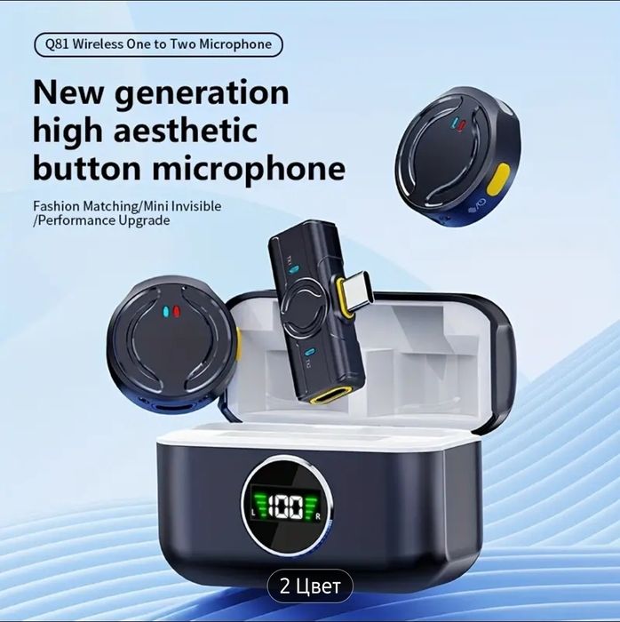 Продам микрофон с кейсом зарядкой