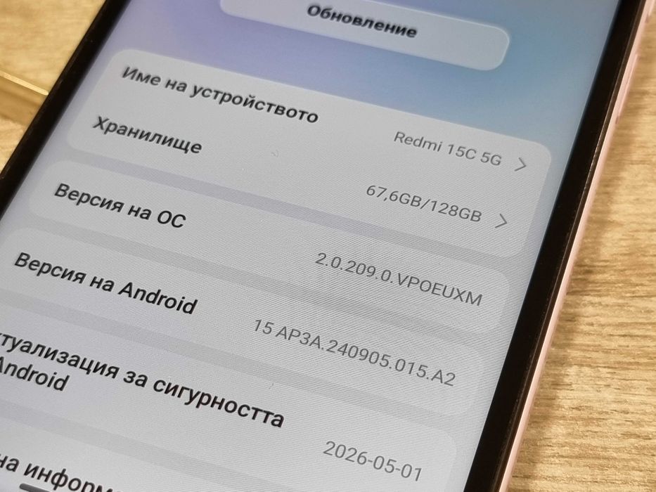 Xiaomi Redmi 15C 5G