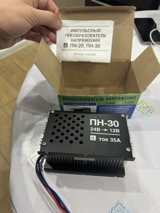 Преобразователь напряжения ПН-30