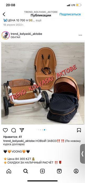 Продам детскую коляску