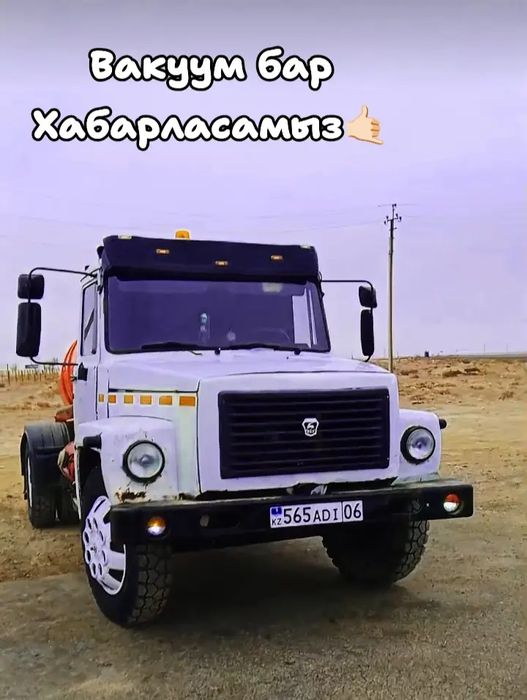 Вакум Вакуум Ассенизатор