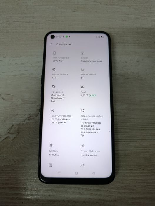 Oppo A72 4/128gb