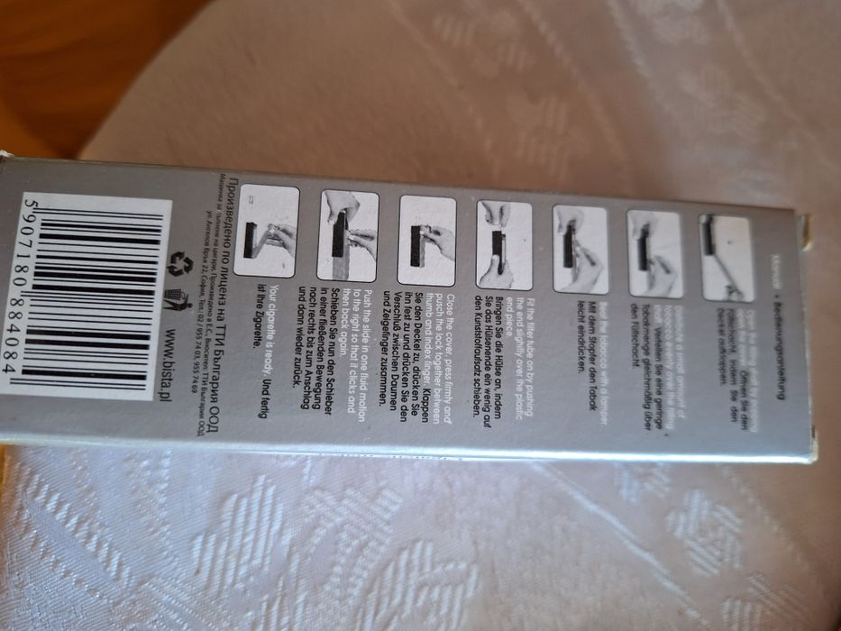 Почти не използвана машинка за правене на цигари