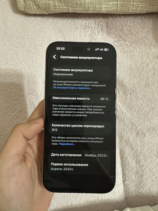 Iphone 15про 128гб