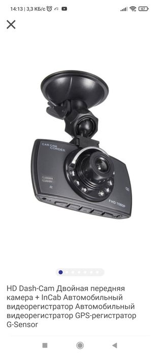 Video rigistrator xolati yangi