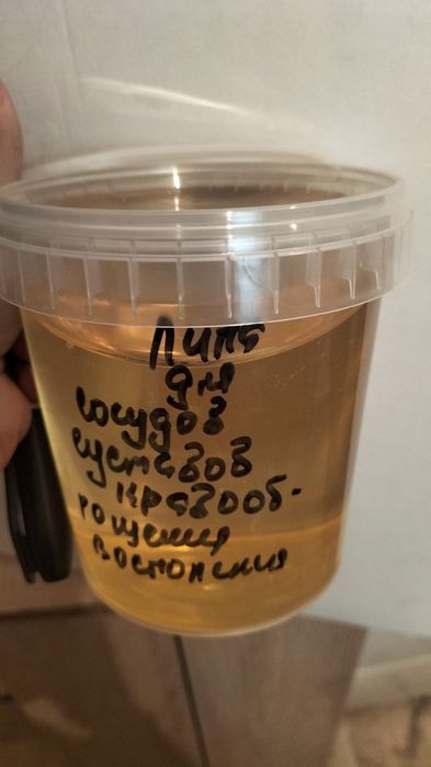 Продаем мёд Ускаманский