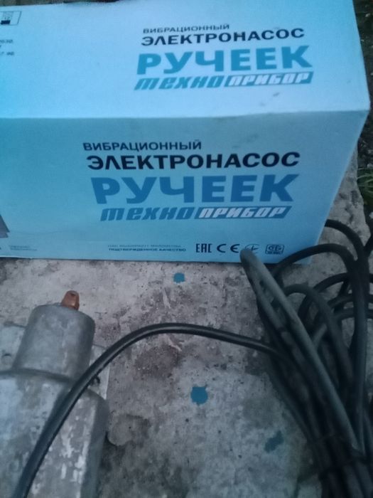 Продам насос малыш