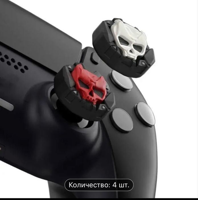Накладки на  геймпады