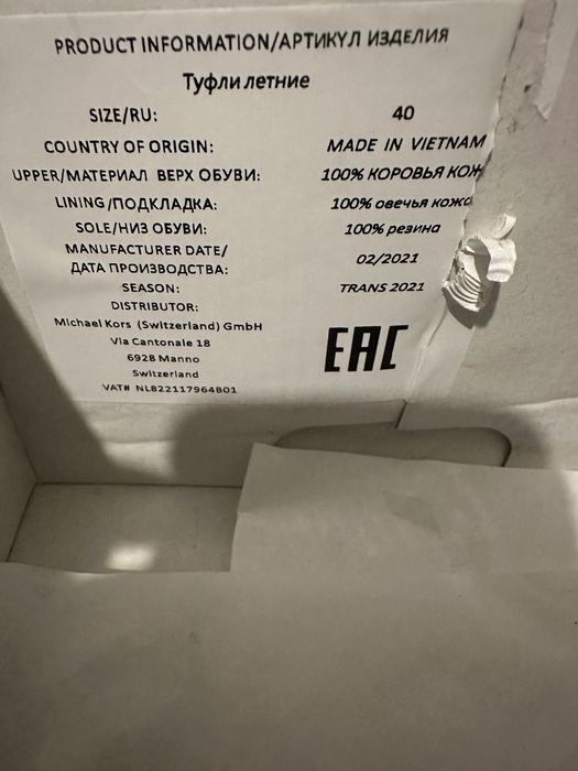 Лодочки кожанные Michael Kors оригинал