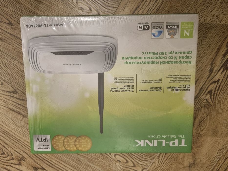 WI-FI модем роутер TP-LINK