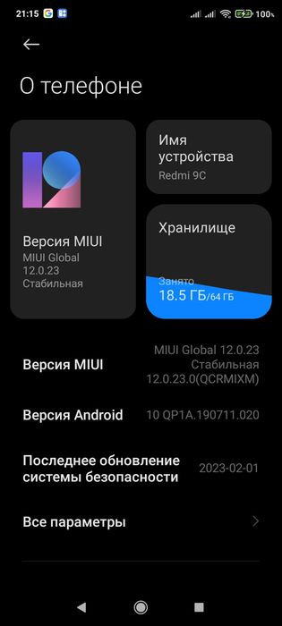 Продажа смартфон Redmi 9c 3/64 gb