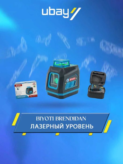 Лазерный уровень Biyoti BYT-2D02