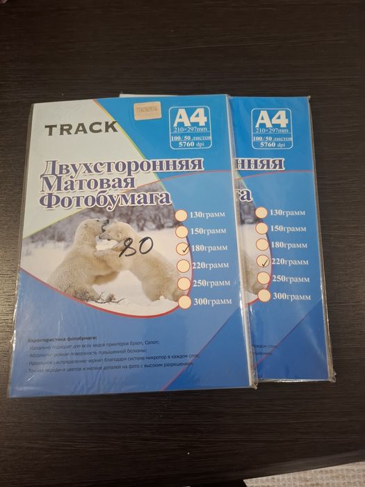 Продам фотобумагу.