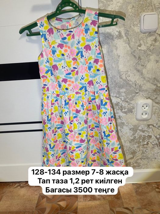 Женские одежды новые
