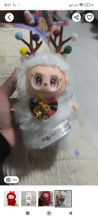 Лабубу игрушка 17см