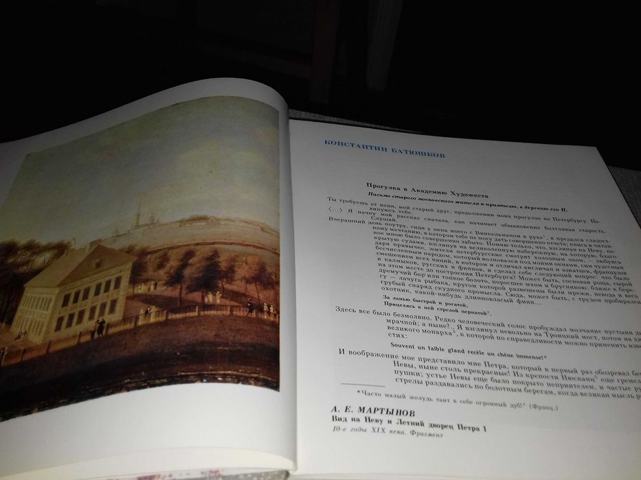 Москва Великая.Путеводитель по историческому центру.