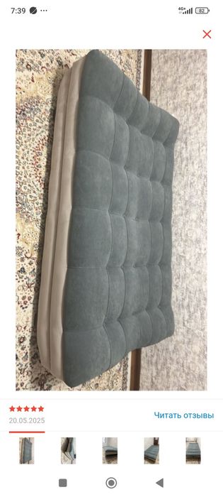 Диван продается! В отличном состоянии!