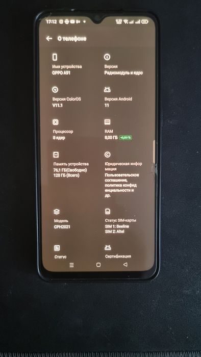 Продам телефон Орро а91