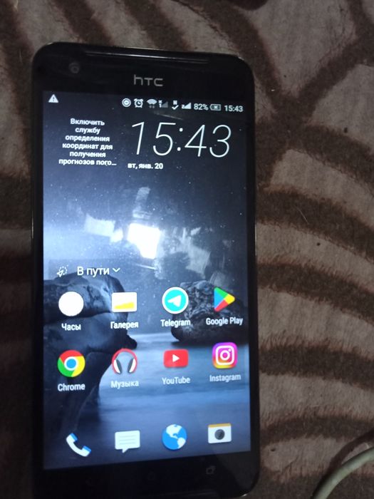 Срочно телефон HTS