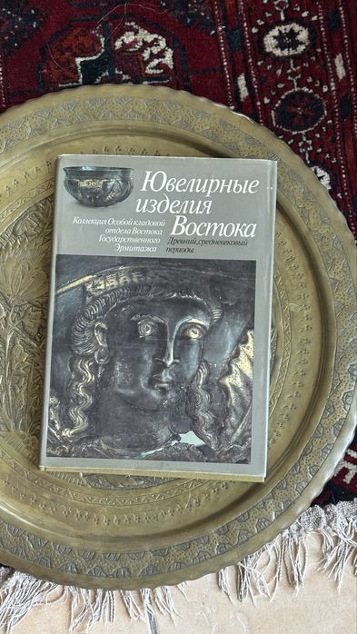 Альбомы каталоги книги Искусство