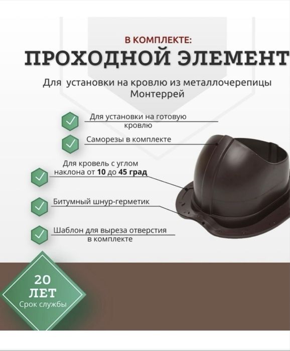 Нанодефлектор. Вентиляционый выход.