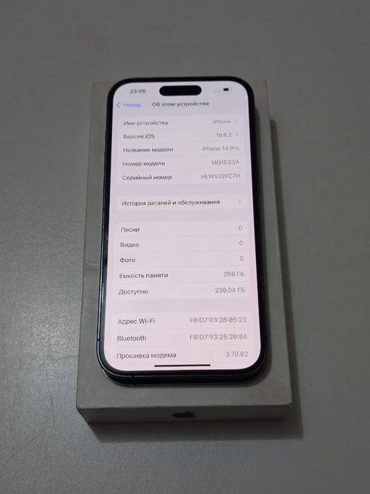 Iphone 14 pro 256gb / Айфон 14 про 256гб