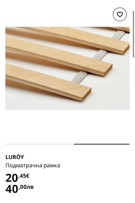 Подматрачна рамка