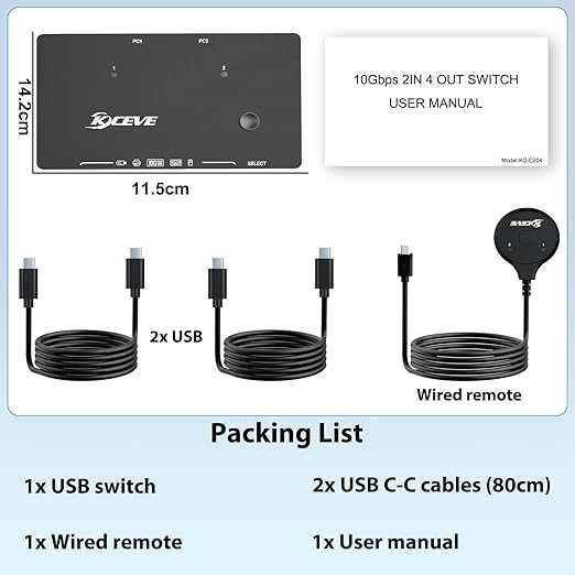 KCEVE USB 3.2 комутатор за 2 лаптопа - 10 Gbps 2 входа 4 изхода