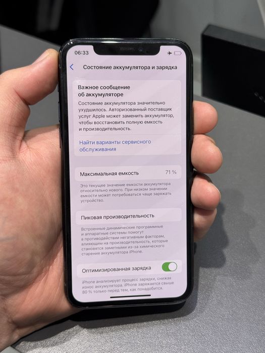 Iphone 11pro 64gb 71% с гарантией
