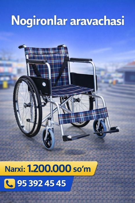 Nogironlar aravasi инвалидная коляска
