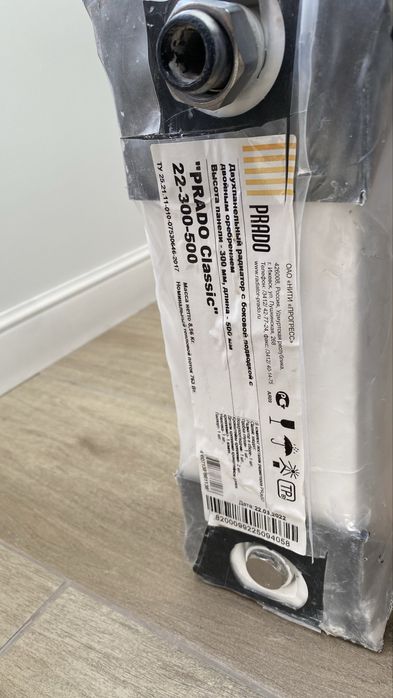 Радиатор Prado Classic