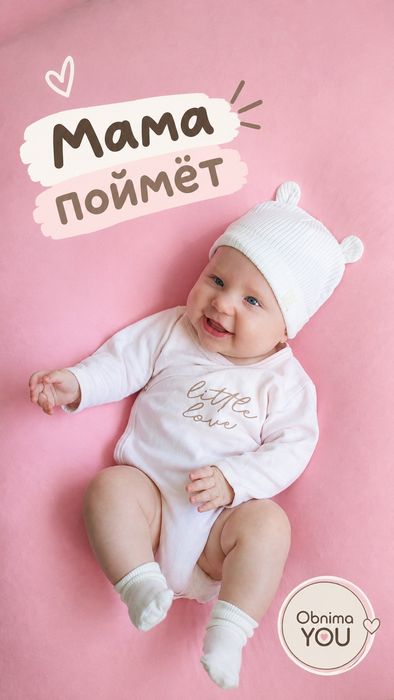 ObnimaYOU - сенсорный пуф для детей