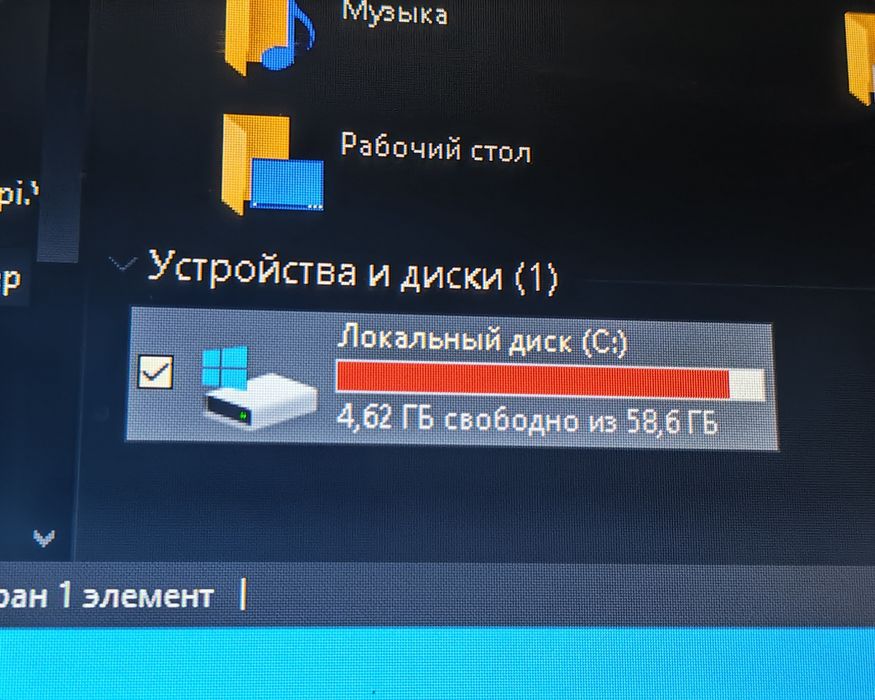 Моноблок УЦЕНКА!!!