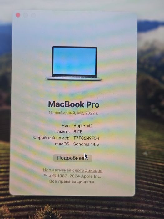 Macbook pro m2 2022года  Макбук про м2