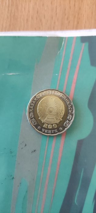 Монета 80 лет 1945—2025гг