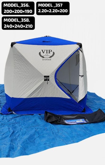 Палатка куб ,2-х 2м,зимняя