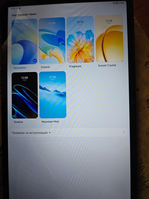 Таблет Honor Pad X9