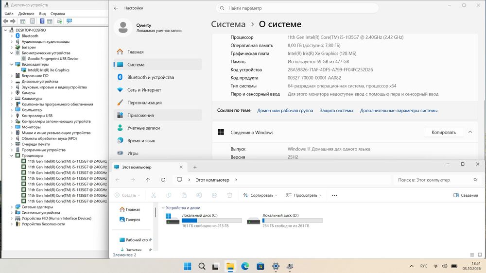 HUAWEI, Core i5-11Th, Ram 8Gb, SSD 512Gb, Full HD IPS