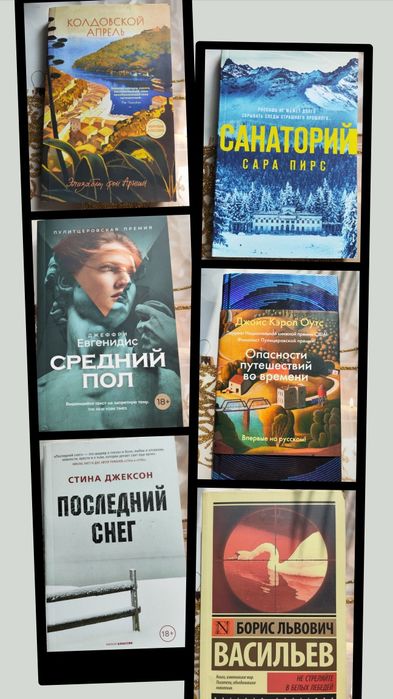Продам книги в идеальном состоянии