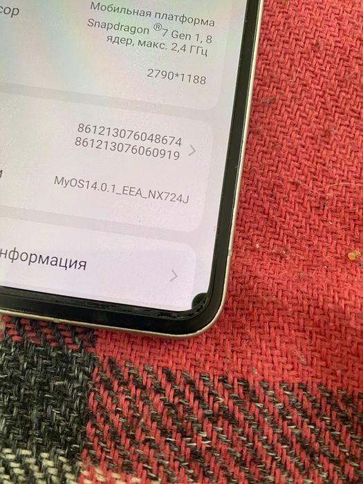 Nubia flip 5g 8/256