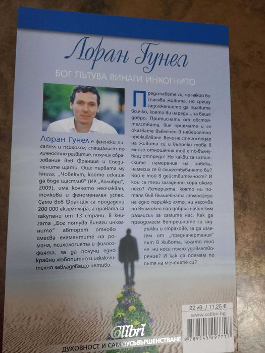 Книги личностно развитие и психология