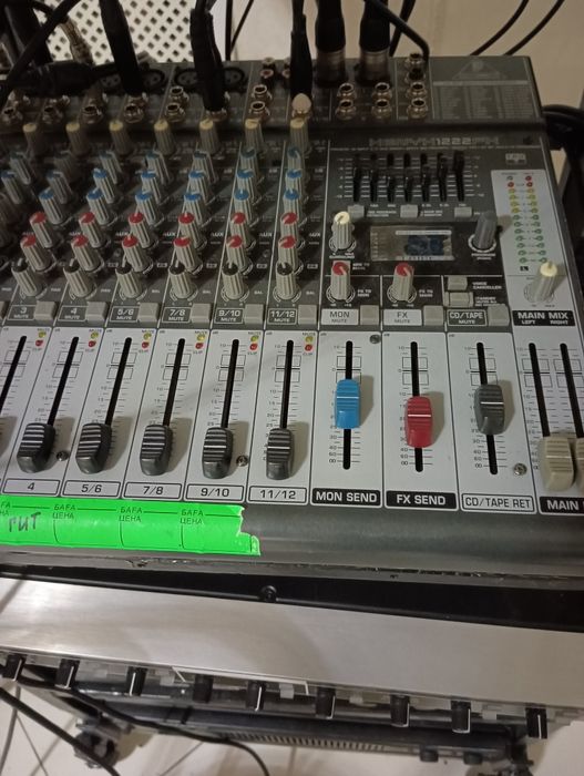 Музыкальная аппаратура