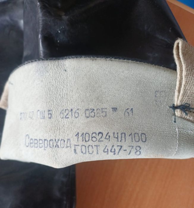 Обувь мужская сапоги хромовые