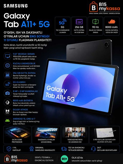 Samsung Galaxy Tab A11+ 5G (256/8 GB) / Dastavka / New